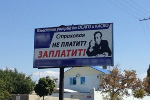 Где то я его видел уже