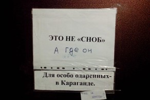 Новый фотоприкол