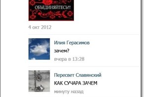 Прикол картинка