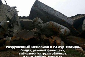 Ответь мне, украинец, мне, русскому