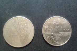 Украина в Великой Отечественной войне и сегодня.