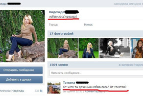 Смешные комментарии из социальных сетей