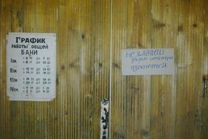 Топ-10 шахтёрских баек