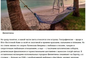 Безвизовые страны Азии для российских туристов