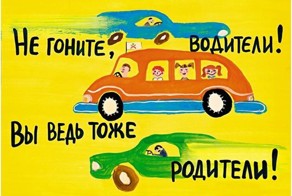 Аварии и ДТП