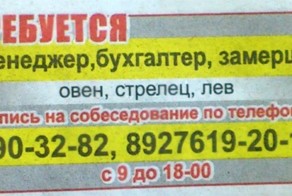 Бесплатный фотоприкол