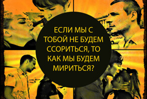 15 ярких цитат из фильма «Прогулка»