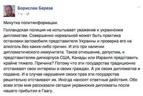 Добро пожаловать в Европу, украинцы.