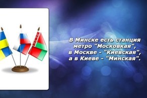 Разные факты