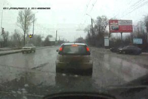 От души въехал