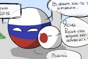 Бывший премьер Японии скоро посетит Крым