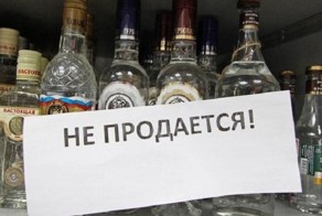 Сухой закон. Как это было в СССР и США