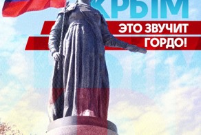После года в составе России "дивиденды" от Крыма огорчают оппозицию