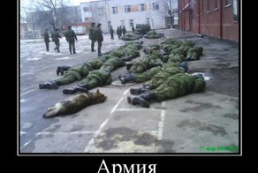 Война-херня,главное маневры