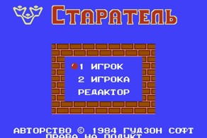 Экскурс в историю консольных компьютерных игр