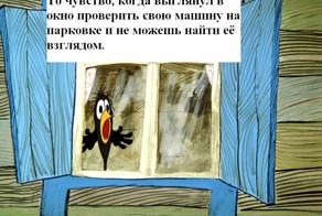 Моё внутреннее "Я"