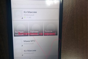 Покупка китайфона через Internet