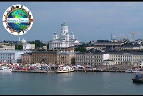 Что Вы знали о Хельсинки?