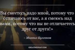 цитаты