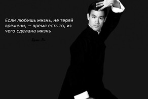 цитаты