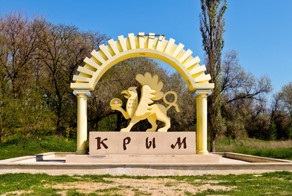 Экс-премьер Японии готов переехать в Крым
