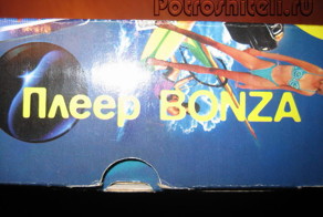 Карманный, однорукий бандит 90х