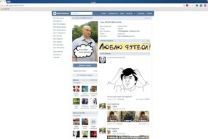 Сомнительные человек в вконтакте