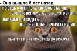 Как же быстро летит время