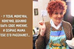 28 открыток о еврейской маме