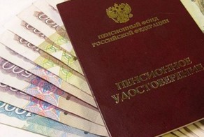 Власти ограничат пенсии, превышающие 1 млн руб в год