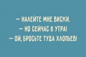 Открытки о том, что нам не помешает немного пофигизма