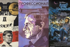 Зачем в СССР были нужны кинотеатры