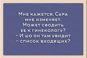 17 открыток о прелестях отношений