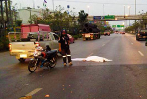 Смерть на шоссе