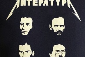 Самые короткие литературные шедевры