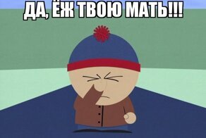Не повезло. Часть 6