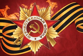 Депутат ВР спрашивает Авакова: запрещены георгиевская лента и Знамя По