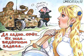 Молодость вспомнила