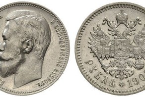 Что можно было купить в России на один рубль до революции