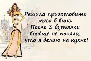 Смешные высказывания из социальных сетей в картинках