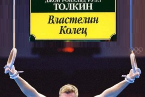 Как бы выглядели современные обложки популярных книг
