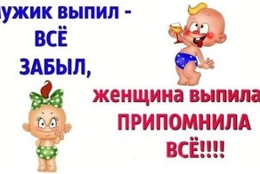 Прикольные фото