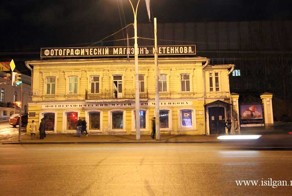Дом Метенкова, фотографический музей, Екатеринбург