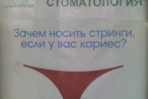 Фотоприкол бесплатно