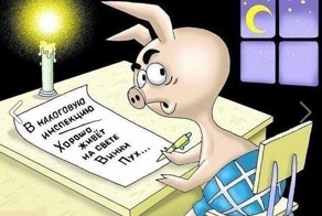 Бесплатный фотоприкол