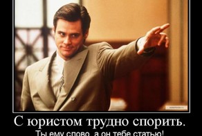 Севастополь- не Крым. США и Гугл в шоке от иска российского юриста.