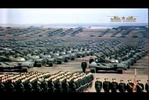 Запад-81