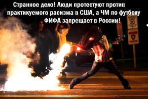 ЧМ по футболу 2018 года