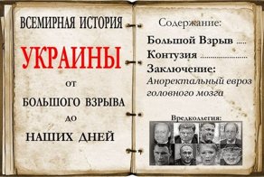 Программа передач укр ТВ: