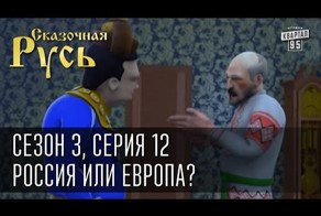 Предмайданье!